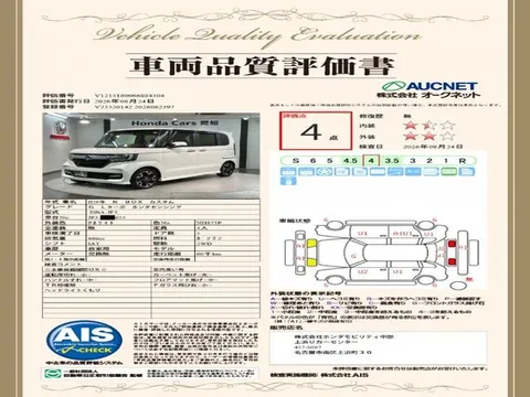 Honda N-BOX Custom