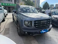 Haval