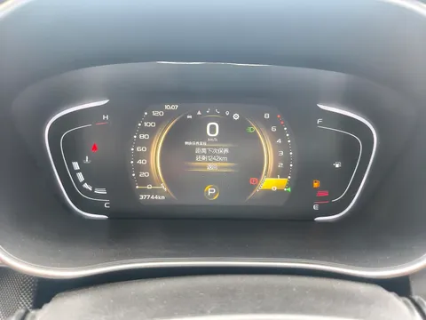 Geely