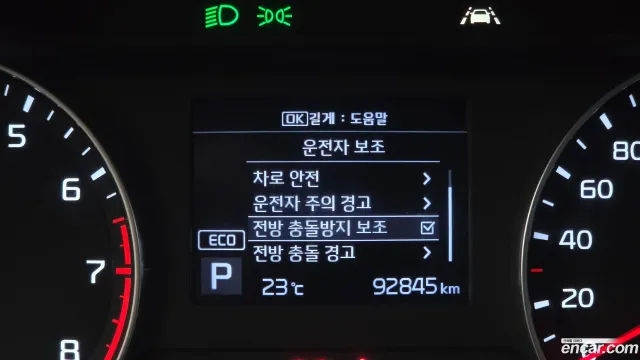Kia Cerato (K3)