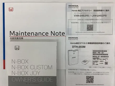 Honda N-BOX Custom