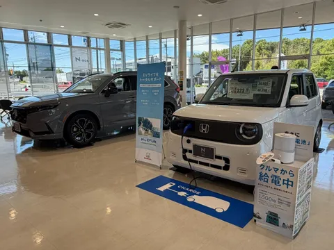 Honda Jazz (Fit)