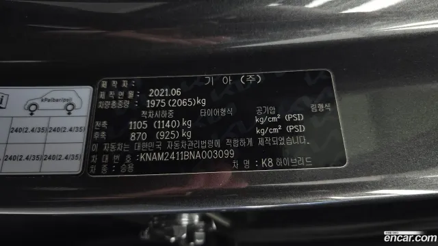 Kia K8