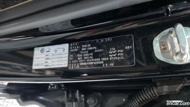 Kia K8