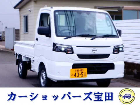 Nissan Clipper Truck